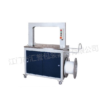 HY-308/309 Automatic Binding Machine