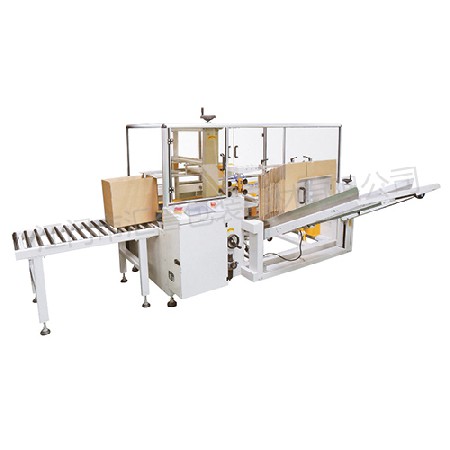 HY40 cardboard box automatic forming and sealing machine